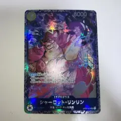 2026年最新】ワンピースカード フラッグシップ リンリンの人気アイテム