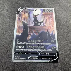 2026年最新】ポケカ ブラッキーv saの人気アイテム - メルカリ