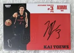 テーブス海直筆サインカード ALVARK TOKYO BBMカードBリーグ - メルカリ