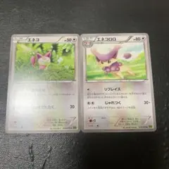 ポケモンカード エネコ エネコロロ 進化ライン XY