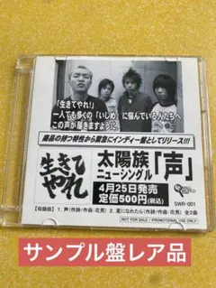 2026年最新】インディーズ cdの人気アイテム - メルカリ
