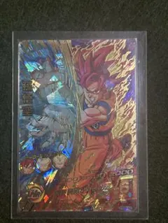 HGD2-17 UR 孫悟空 PSA10 - メルカリ
