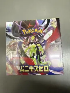 ポケモンカードゲームムニキスゼロ