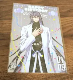 ヒプノシスマイク 神宮寺寂雷 バースデー ポストカード