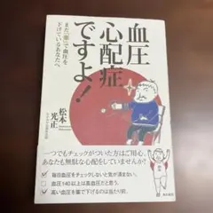 華音様 リクエスト 2点 まとめ商品