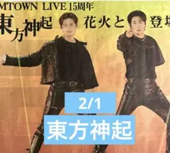 Item thumbnail for item 9c45cc77-c8e3-4a8c-b7a8-90b1632a4004