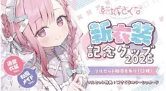 激レア ❤︎ 桃豆こまもち みるくちゃんフルグラフィックTシャツ XL