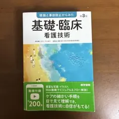 コロン様 リクエスト 2点 まとめ商品