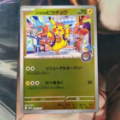 2026年最新】ポケモンカード スペシャルboxの人気アイテム - メルカリ