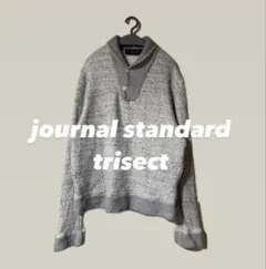 J.S.TRISECT ショールカラープルオーバースウェット 霜降りグレー L