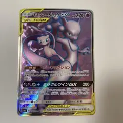 2026年最新】ミュウツー&ミュウgx srの人気アイテム - メルカリ