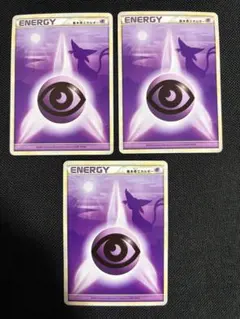 2026年最新】基本超エネルギー レジェンドの人気アイテム - メルカリ