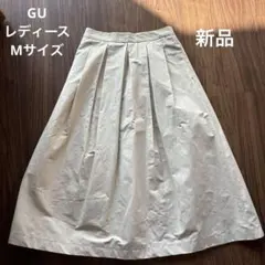 【新品】タグ付き　レディース　Mサイズ　膝下フレアースカート　GU ベージュ