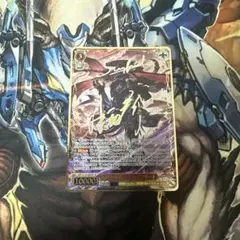 ヴァイスシュヴァルツ グランブルーファンタジー 払暁の忠騎士ジーク