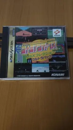 Item thumbnail for item 47900a04-eac6-41d0-99c9-2718523983fa