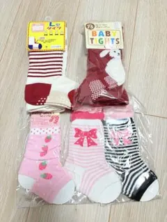 キッズ用タイツ 2点トレンカ3点計5点セット ベビー キッズ 75cm 85cm