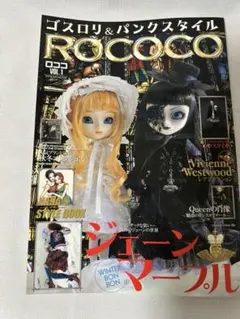絶版本 ROCOCO vol.2 ゴスロリ&パンクスタイル雑誌 - メルカリ