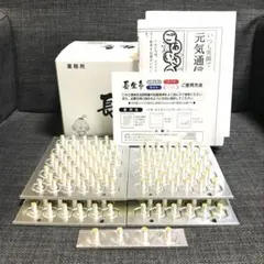 長生灸200壮(ライト) ＋お灸説明書、ツボ参考図付 - メルカリ