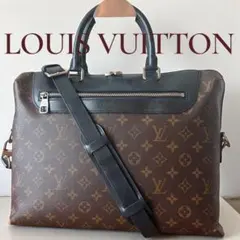 2026年最新】中古 ルイヴィトン ポルトドキュマンジュールの人気