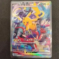 2026年最新】ポケモンワールドチャンピオンシップス2023横浜 記念