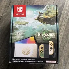 Nintendo Switch 有機ELモデル ゼルダの伝説限定2023年8月