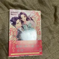 のもか様 リクエスト 2点 まとめ商品