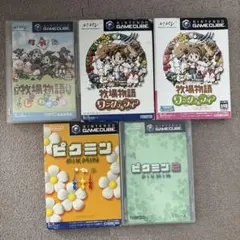 ゲームキューブ ソフト 牧場物語　ピクミン 5本セット