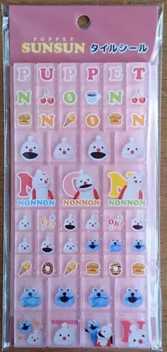 パペットスンスン タイルシール (ピンク)