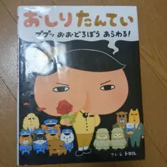 みやりん様 リクエスト 6点 まとめ商品