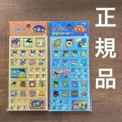 ① たまごっち　タイルシール　A B 2枚セット　正規品