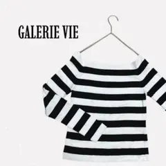 ギャルリーヴィー 【S】ニット スクエアネック ボーダー 薄手 合わせやすい