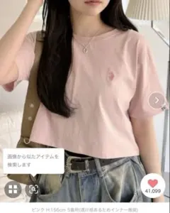 新品U.S. POLO ASSN. クロップド Tシャツ M ピンク