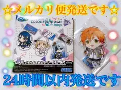 プロセカ 一番くじ 東雲 彰人 セガ ラッキーくじ アクスタ