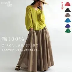 [新品] antiquaサーキュラースカートのサムネイル