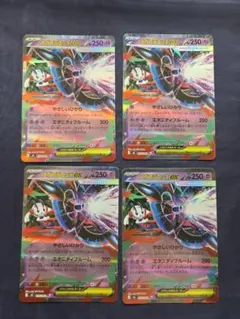 ポケモンカード メガフラエッテex RR