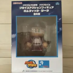 パワフルプロ野球 パワプロくん プライズアクションフィギュア 楽天イーグルス ②