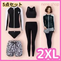 モノトーンラッシュガード 5点セット レディース 水着 フィットネス 2XL