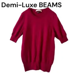 Demi-Luxe BEAMS 半袖ニット イタリア糸 ウール 春夏 マゼンタのサムネイル