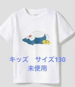 2026年最新】グラニフ ポケモン カビゴンの人気アイテム - メルカリ