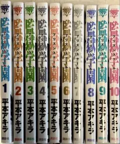 Item thumbnail for item d6434902-adfe-4e3a-b825-b7836babb87e