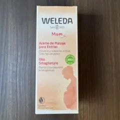 WELEDA マザーズ ボディオイル 100ml