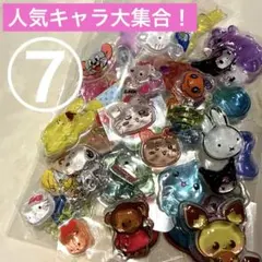 ボンボンドロップシール　サンリオ　おすそわけ