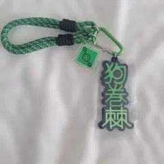 USJ 呪術廻戦 コレクタブルストラップキーチェーン 狗巻棘