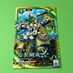 英傑大戦 足利義満 - メルカリ