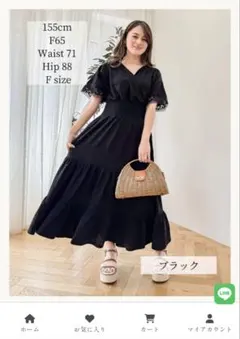 【新品未使用☆ CINEMATIQ】総レースシエナワンピ　ネイビー　フリーサイズ 2Wayレースシエナワンピ | CINEMATIQ by Pinup Closet