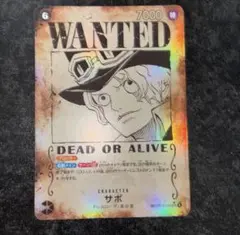 サボ　手配書　SP [SEC] 受け継がれる意志　op13