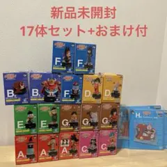 【新品未開封+おまけ付】ドラゴンボール ASSEMBLE COLLECTION
