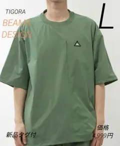 新品 メンズ 半袖シャツ テックオーバーTシャツ ストレッチ サイズL