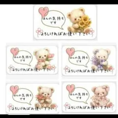 りりあ様 リクエスト 4点 まとめ商品