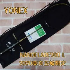 2026年最新】ナノフレア700 限定の人気アイテム - メルカリ